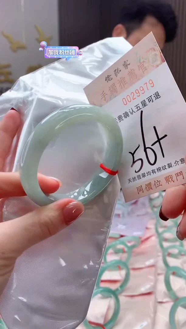 未镶嵌手镯翡翠天然缅甸A货翡翠