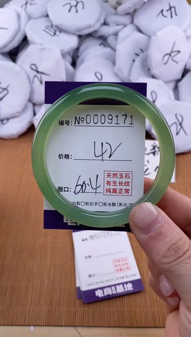 【闪购商品】玛瑙/玉髓手镯未镶嵌9171