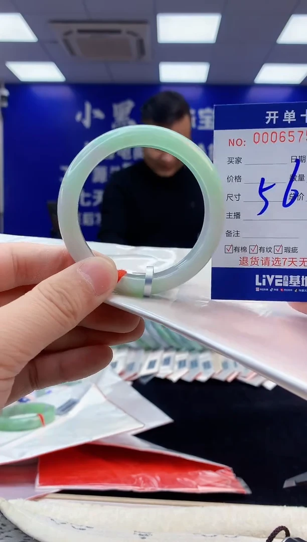 【闪购商品】翡翠手镯未镶嵌7天然缅甸A货翡翠手镯