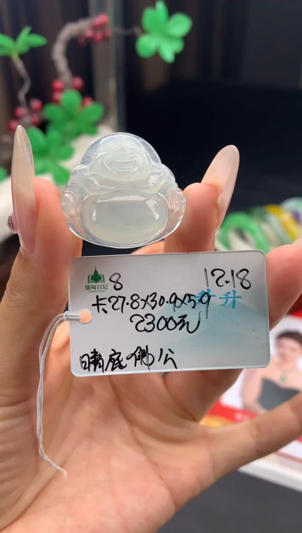 吊坠(不含链)未镶嵌翡翠翡翠自带#送人#，假一赔三