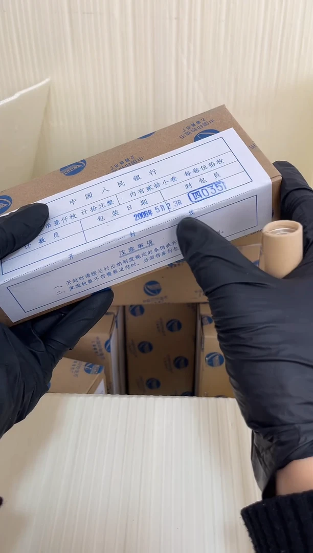 【闪购商品】整盒 原光原盒原厂封装 081