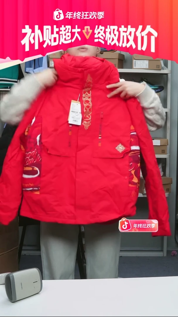 闪购安踏儿童断码孤品：175