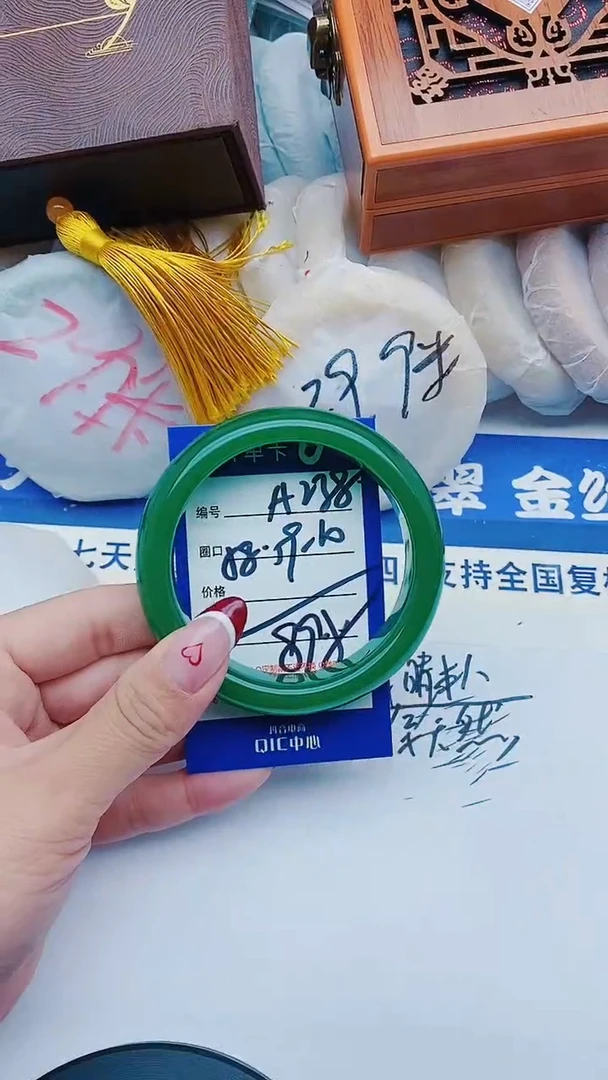 未镶嵌手镯石英质玉A238+58-59