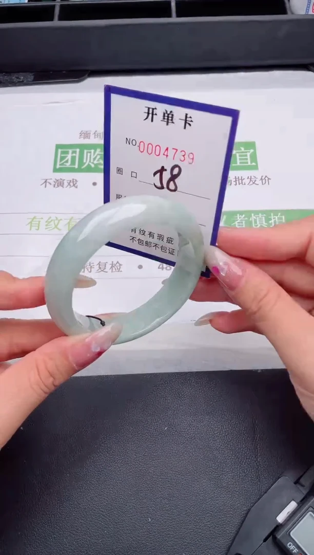 未镶嵌手镯翡翠翡翠手镯未镶嵌