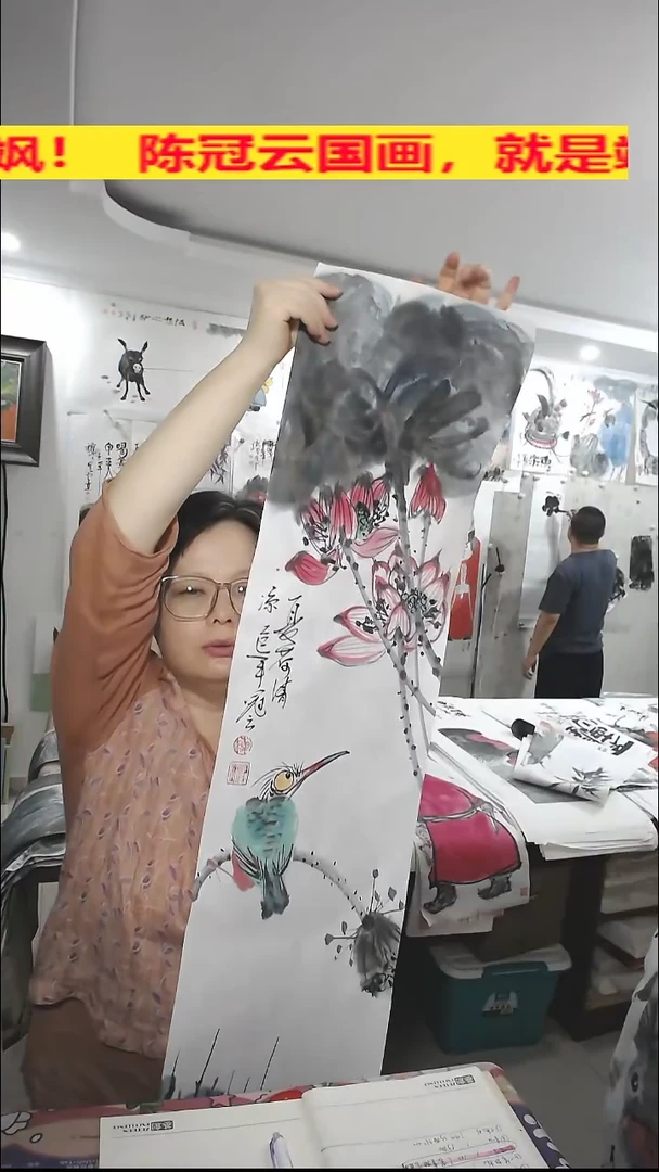 竖款25*100cm，无装裱，小翠鸟