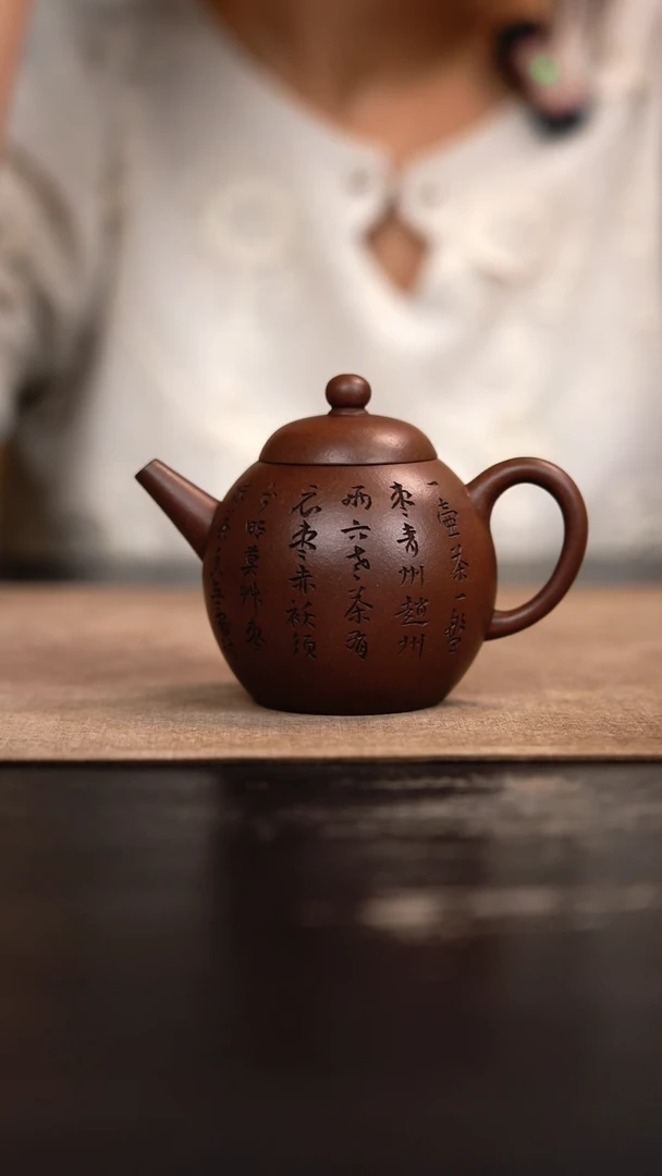 茶壶紫砂茶壶茶壶150cc