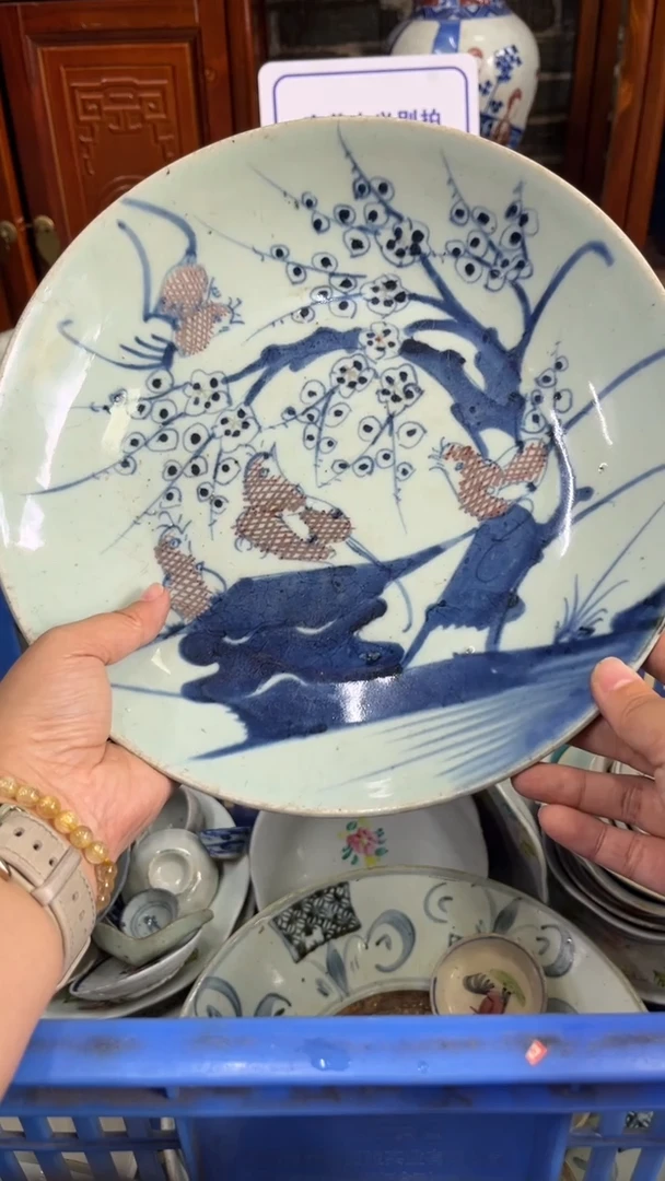 【闪购商品】瓷片微瑕瓷器不退不换