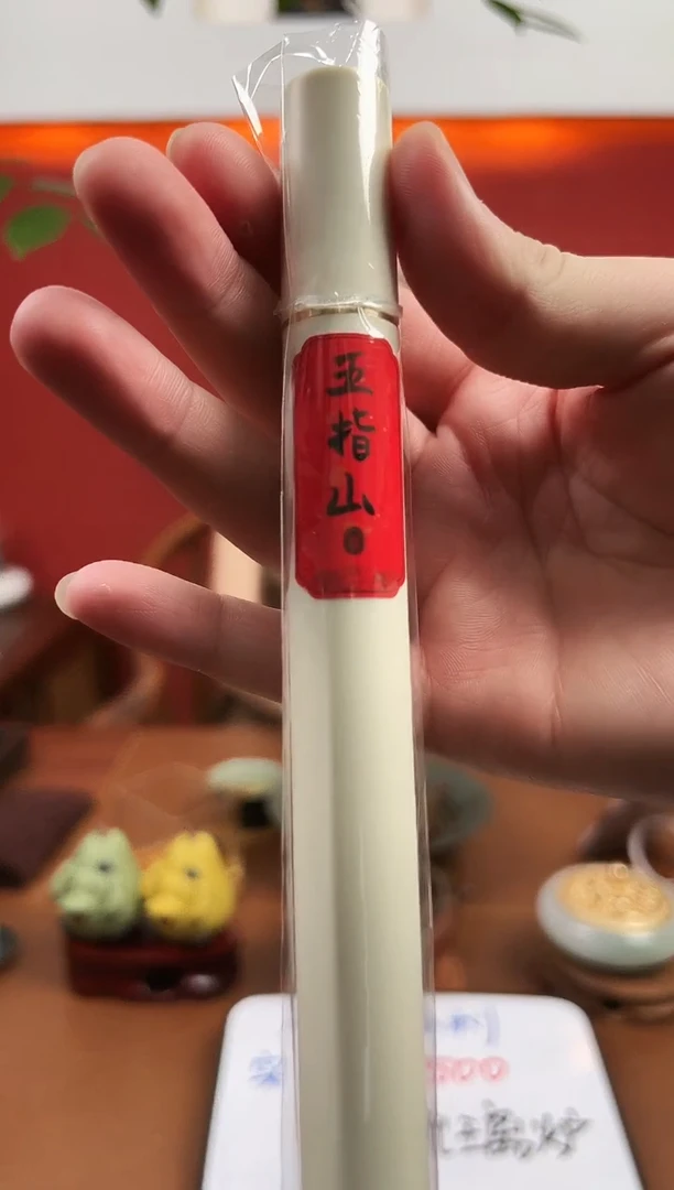 线香海南五指山10克