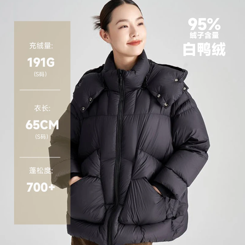 【羽物官方】2023年冬季新款95白鸭绒羽绒服宽松加厚BP23404