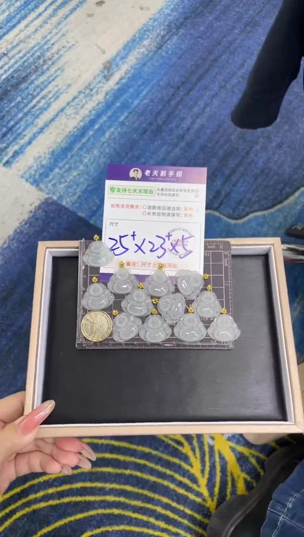 18K金镶嵌挂件翡翠佛公FL11/多样性发其一CP配绳