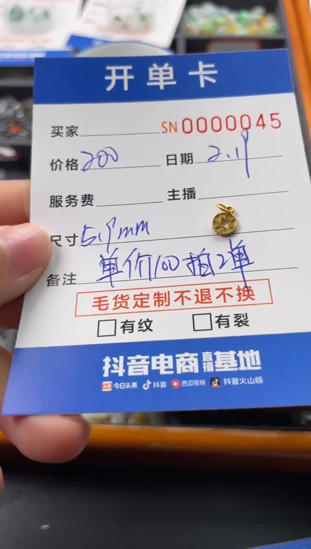 【闪购商品】合成碳硅石（莫桑石）手链18K金镶嵌00000045