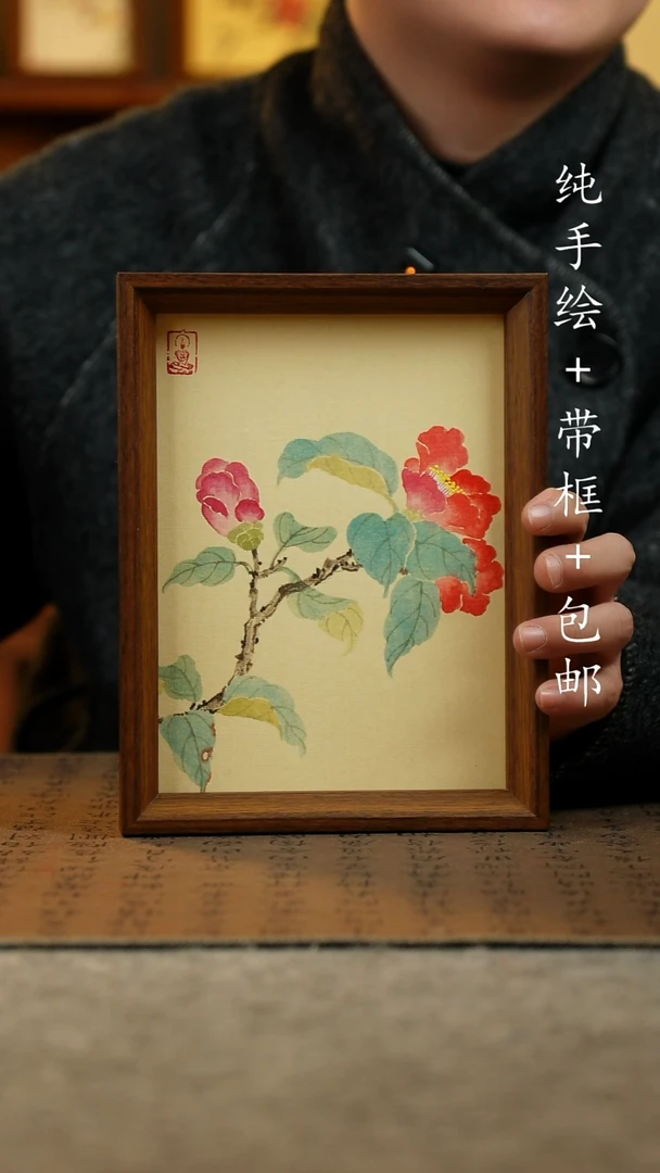 国画纯手绘原创国风国画：画芯+画框