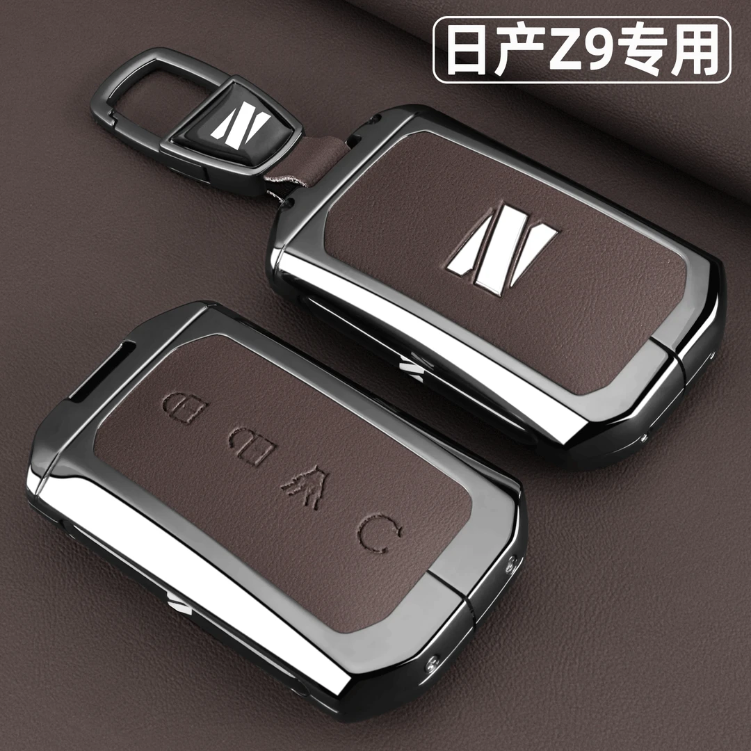 2025款郑州日产Z9专用钥匙套皮卡车日产Z9汽车遥控高档金属壳包扣