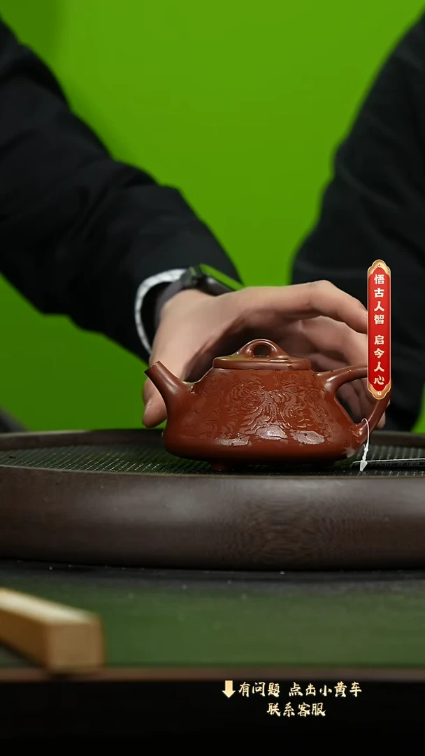 【闪购商品】紫砂茶壶非遗空间20