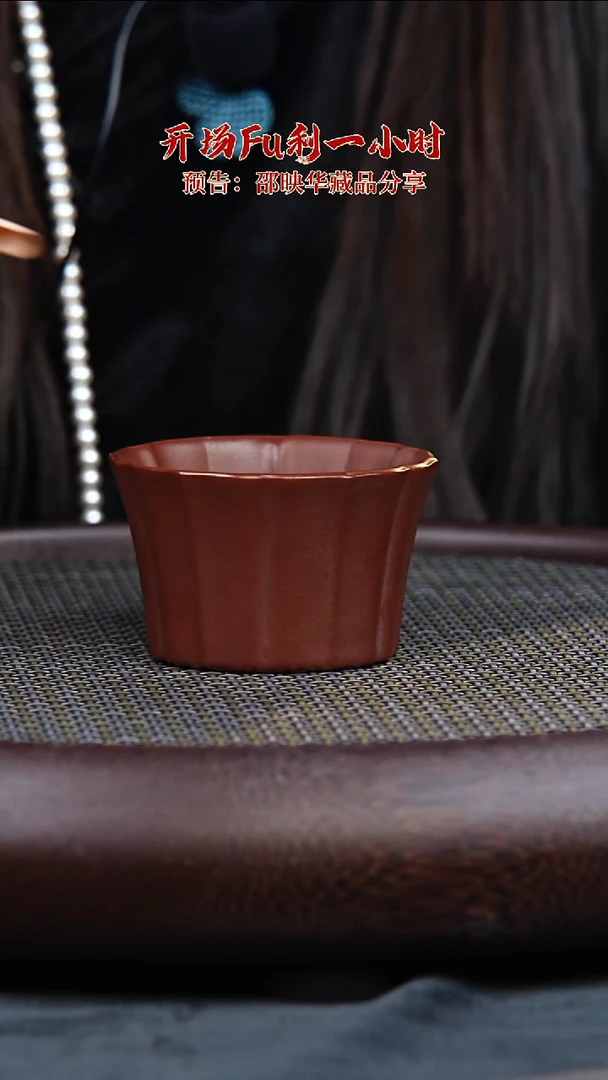 茶壶紫砂02 果而紫砂 福利品  毫升