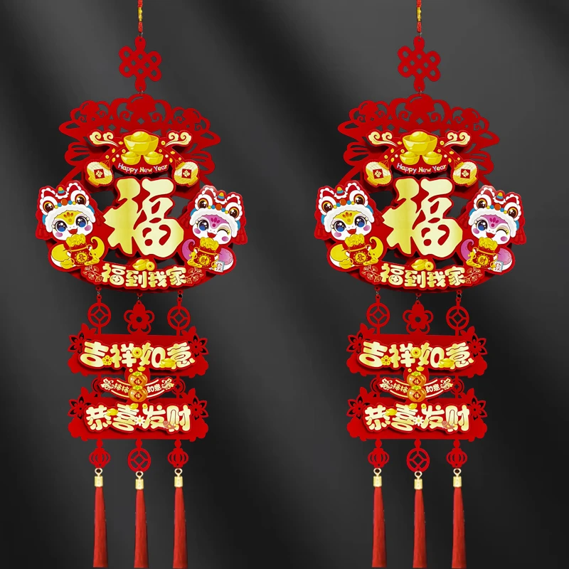 【到手2个】2025新款福袋三连挂件福到我家新春挂件蛇年挂件