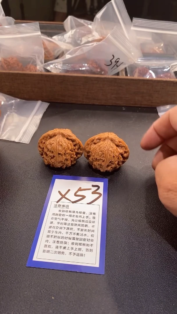 文玩核桃把件47南疆