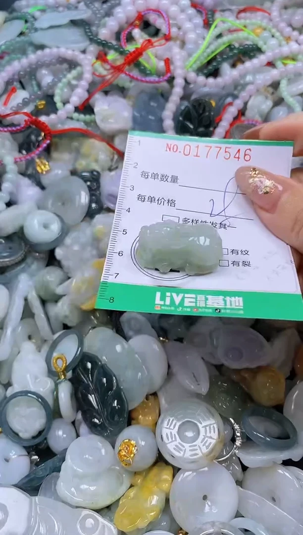 颈饰未镶嵌翡翠闪购0177546