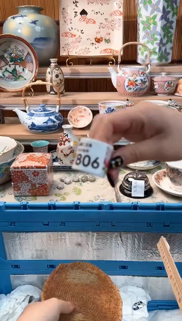 瓷片普***稿806V 盘子杯子 碗