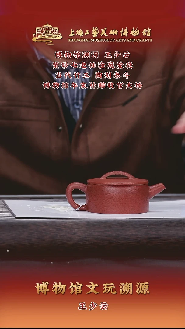 茶壶紫砂紫砂茶壶14