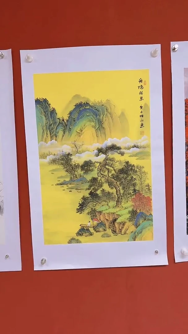 国画中海国际馆藏国画