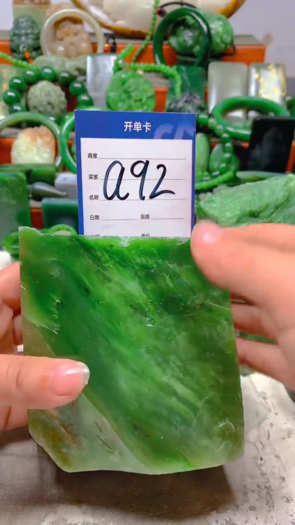 【闪购商品】和田玉珠宝半成品未镶嵌1