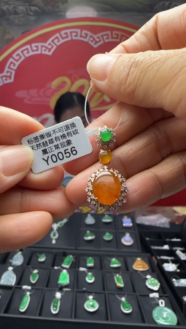 【闪购商品】翡翠颈饰18K金镶嵌Y0056蛋面 退货扣运营费100