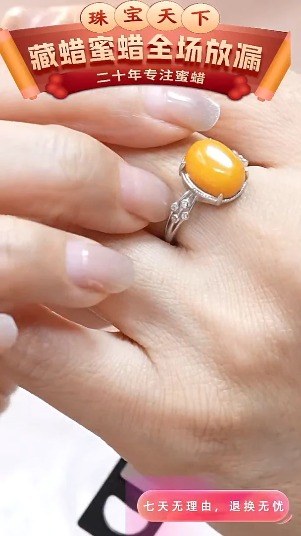 银S925镶嵌颈饰蜜蜡4771天然蜜蜡珠宝奇石全部保真