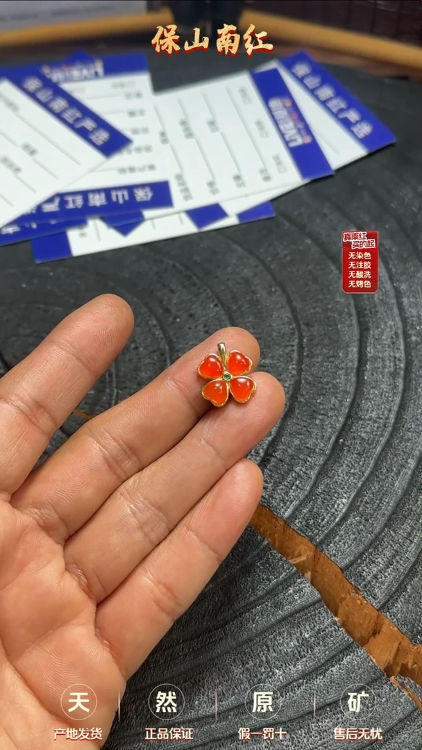 【闪购商品】南红玛瑙挂坠银S925镶嵌冰红四叶草挂坠
