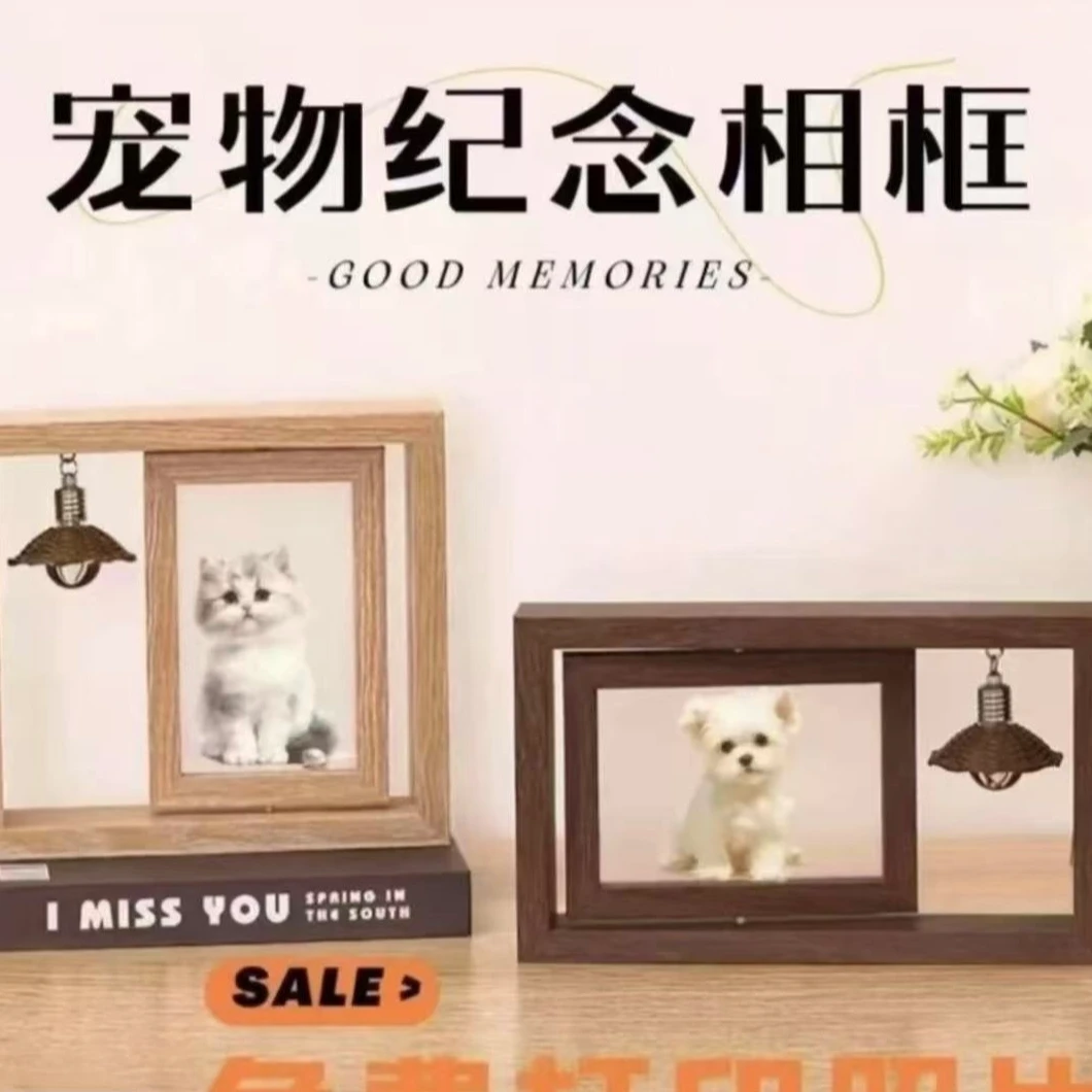 创意宠物相框定制照片木质照片摆台