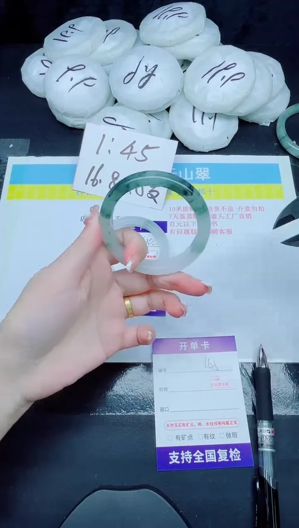 石英质玉手镯未镶嵌165-55.3