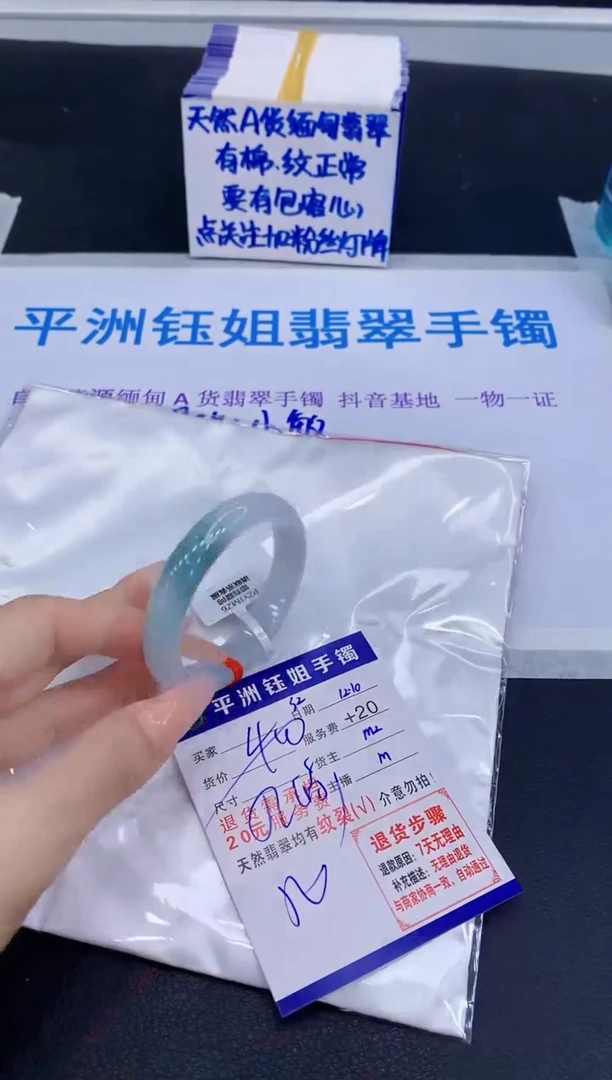 未镶嵌手镯翡翠1111