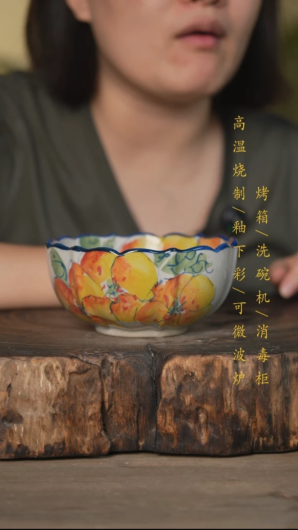 碗景德镇高温釉下彩可微波烤箱洗碗机