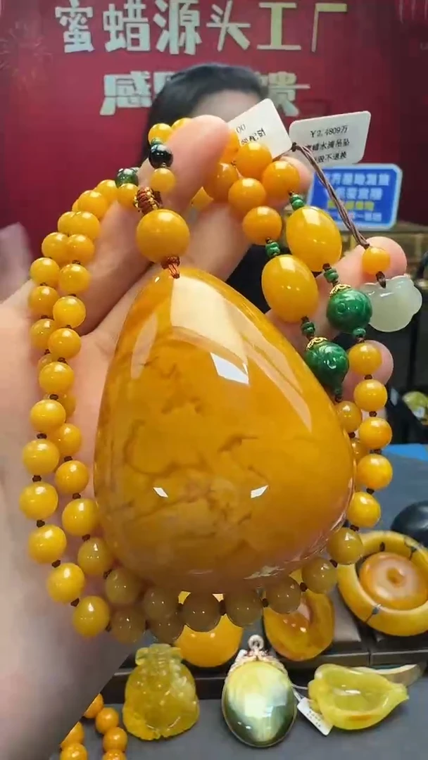 蜜蜡吊坠(赠链)未镶嵌蜜蜡水滴套装