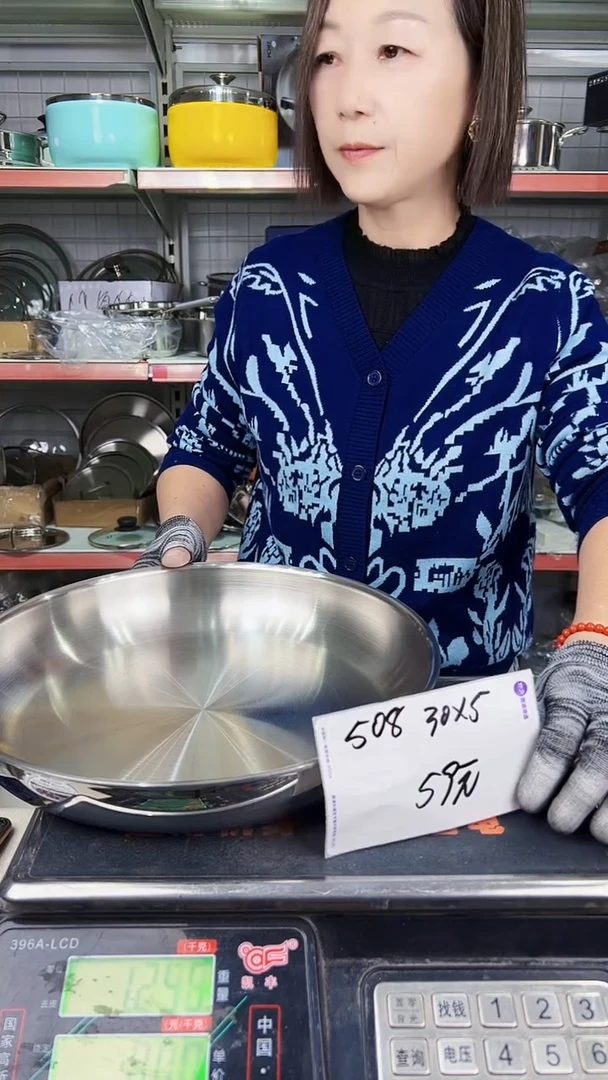 304不锈钢30*5煎锅五层钢508