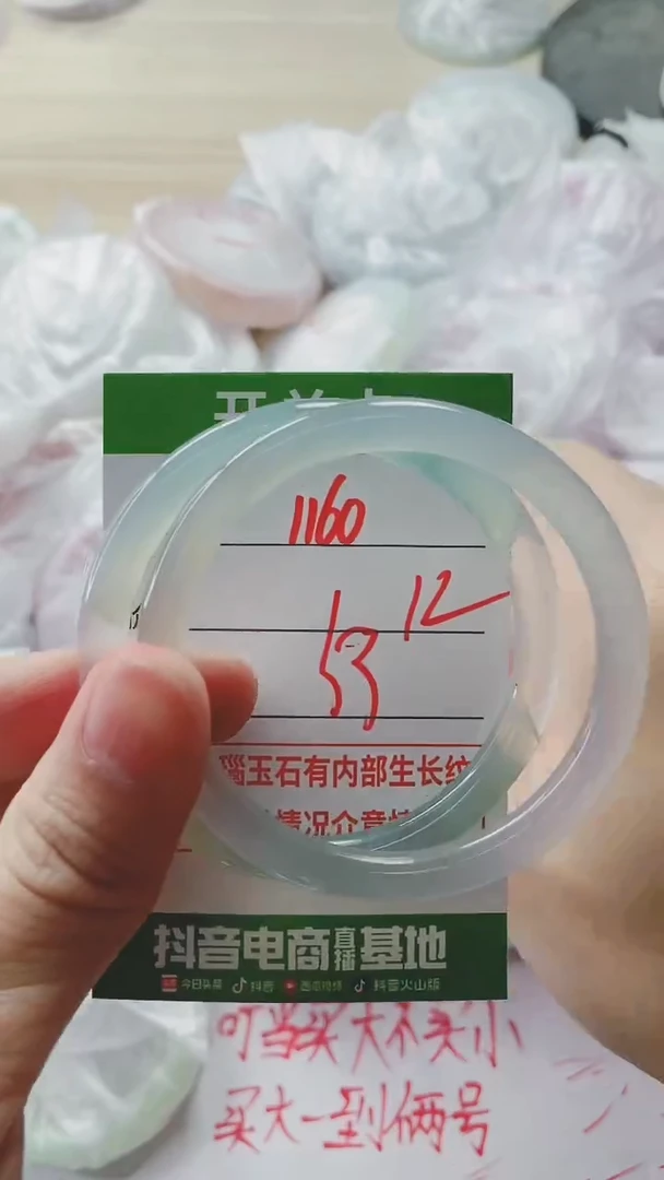 【闪购商品】玛瑙/玉髓手镯未镶嵌1160