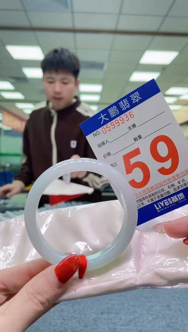 未镶嵌手镯翡翠AAAAAAAA