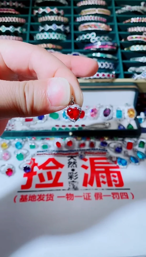 未镶嵌颈饰红宝石红宝石101