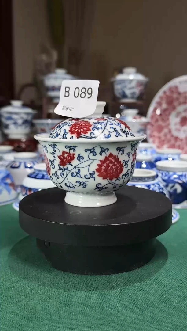 缠枝莲青花釉里红盖碗