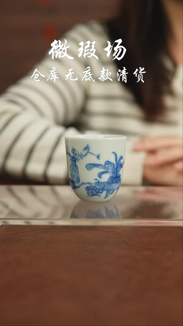 景瓷御器博古杯子