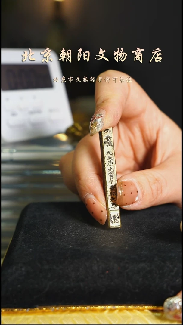 铜卡***斯花钱-------5530