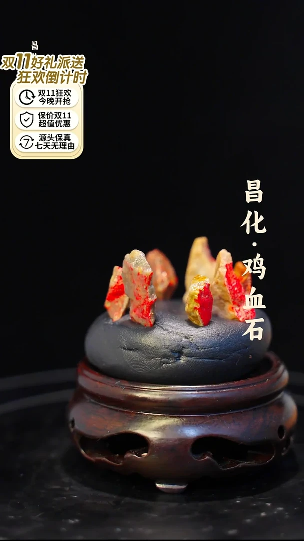 昌化石印石介意勿拍 微瑕疵一方纯天然印章—hj