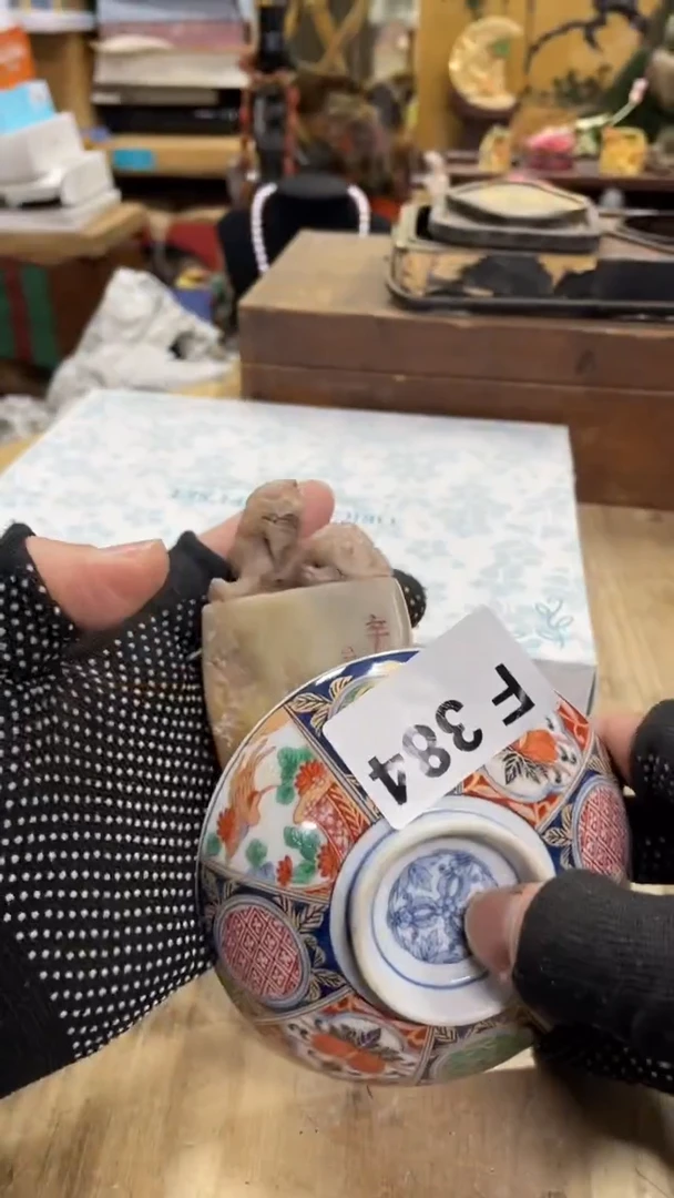 【闪购商品】瓷瓷瓷瓷瓷瓷瓷瓷瓷