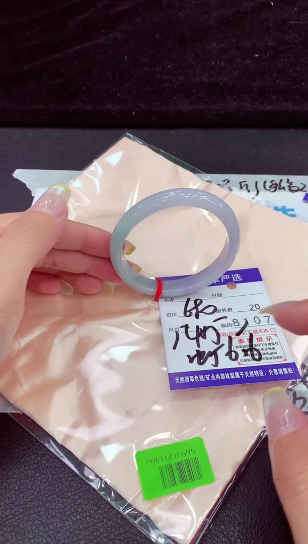 未镶嵌手镯翡翠11111111111