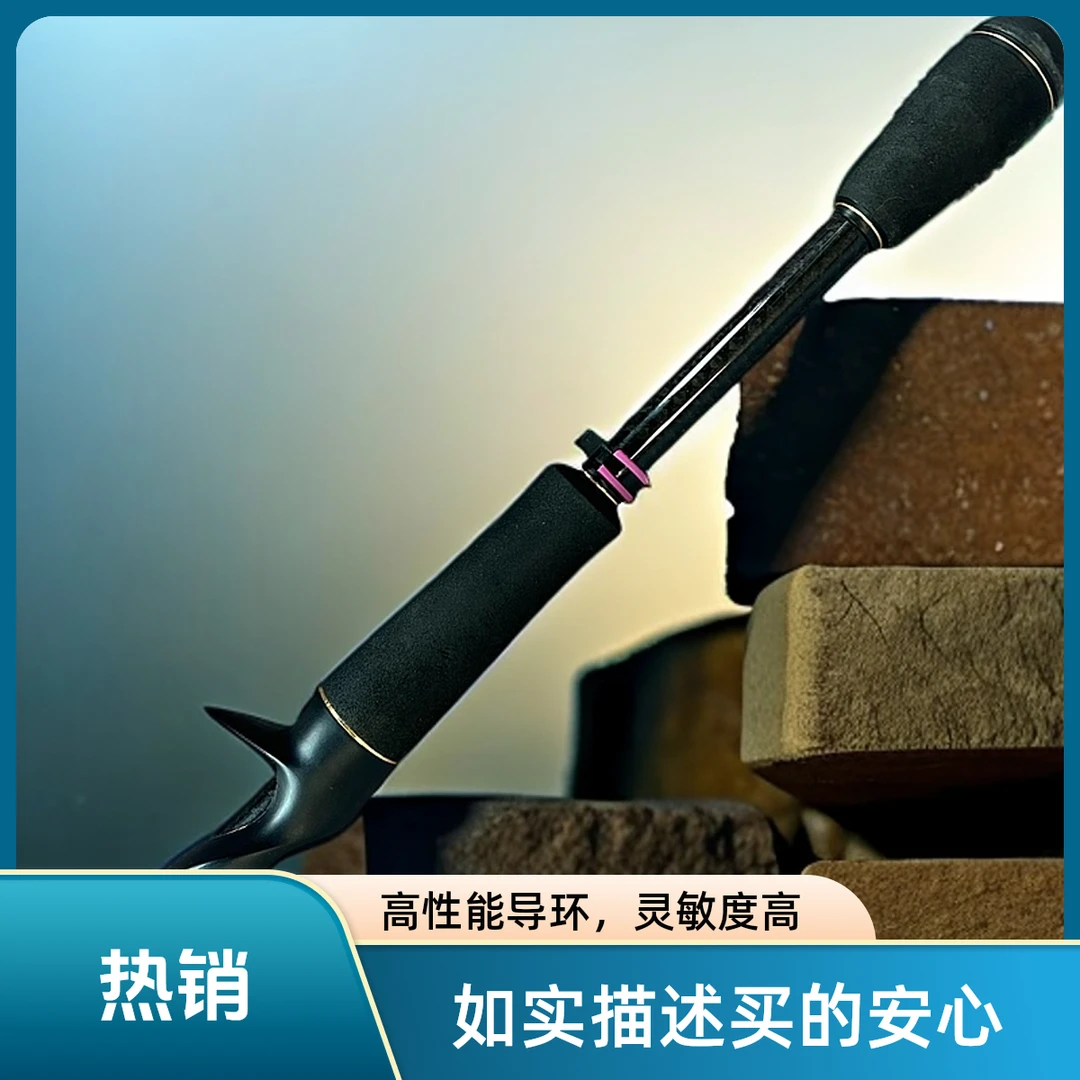 魔术师反叛者 62BF 1.86m 枪柄独节 105g 3.5g-7g L调F（裸竿）