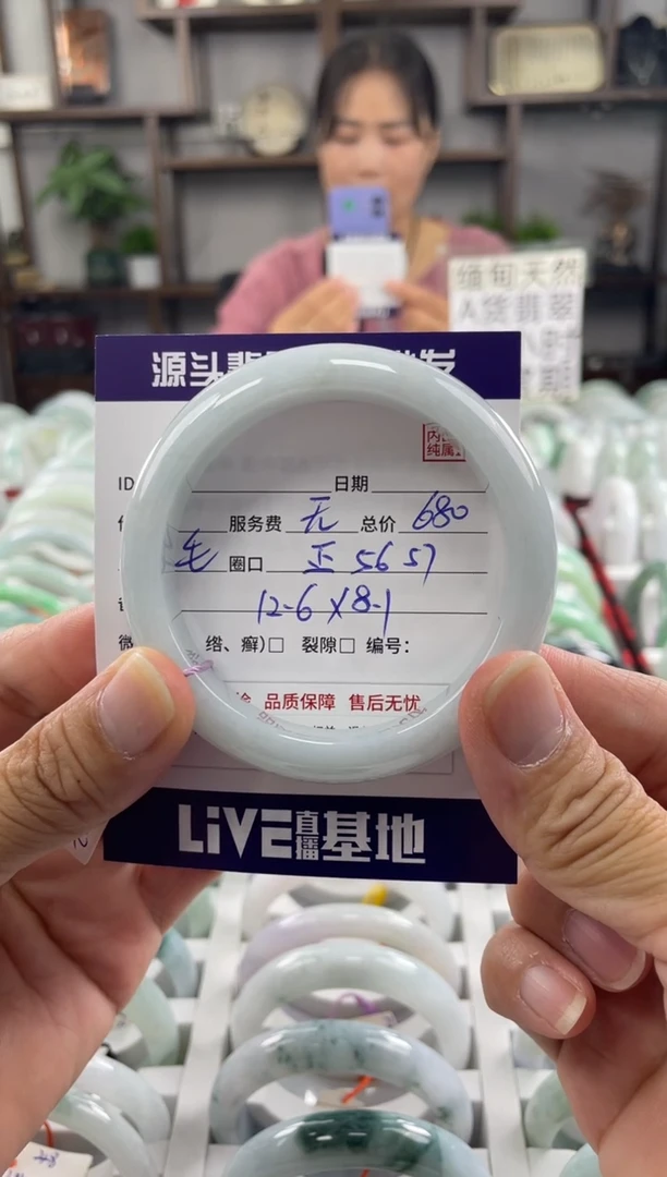 翡翠手镯未镶嵌福利镯子默认包容