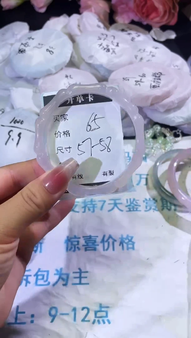 手镯玛瑙/玉髓未镶嵌竹节