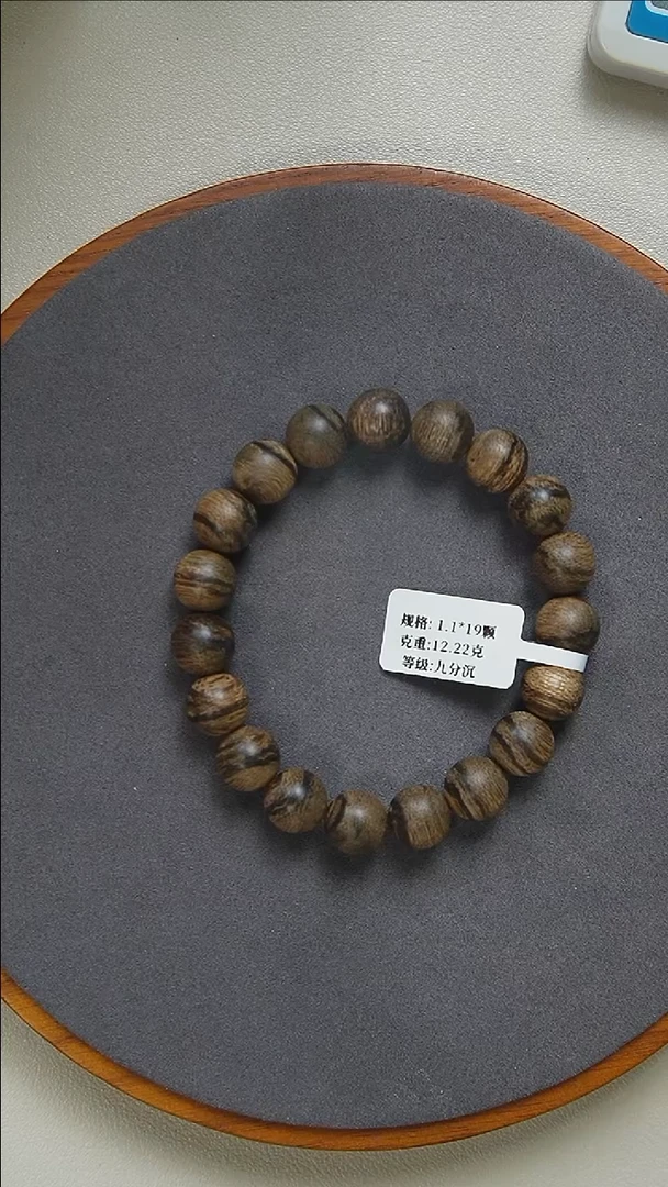 沉香碎屑沉香韩**?1.1-12克正区文莱蛇皮纹单圈