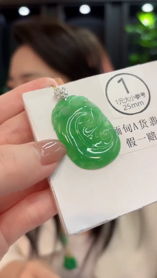 吊坠(不含链)18K金镶嵌翡翠 缅甸A货/支持复检/一件