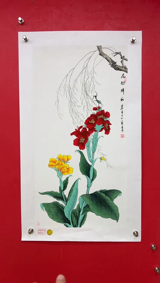 【闪购商品】国画莫远峰-书法/绘画13